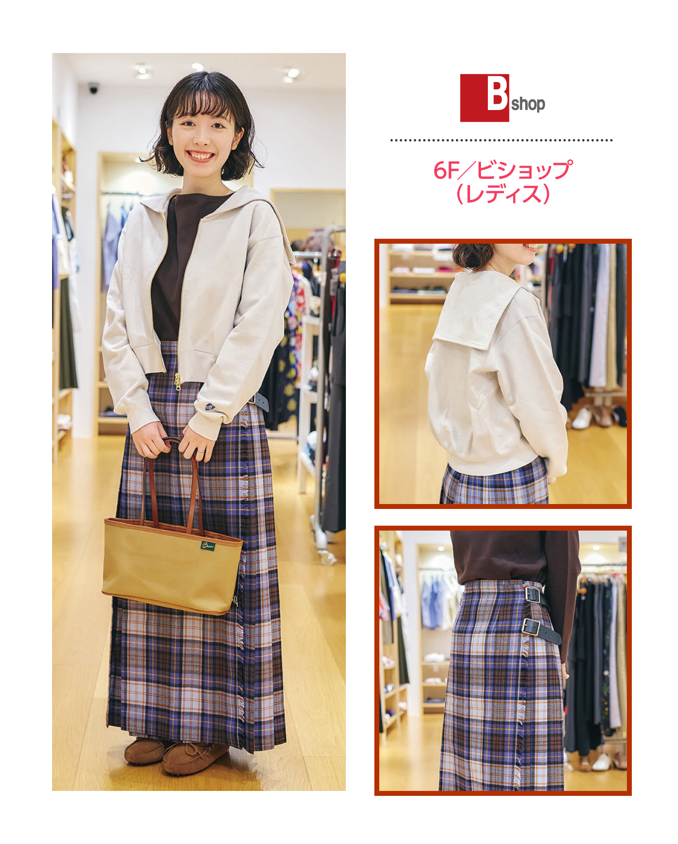 6F／ビショップ（レディス）