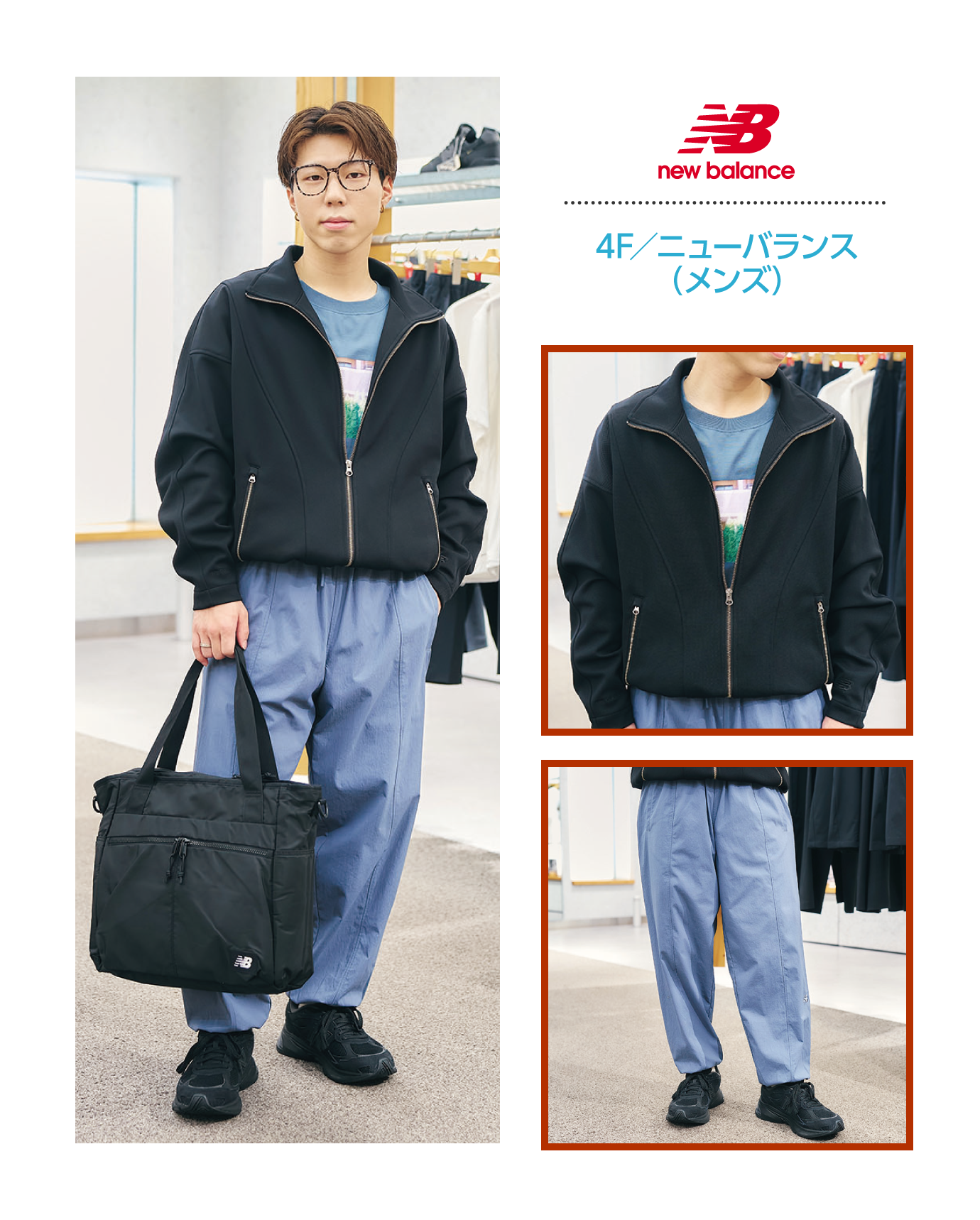 4F/ニューバランス(メンズ)