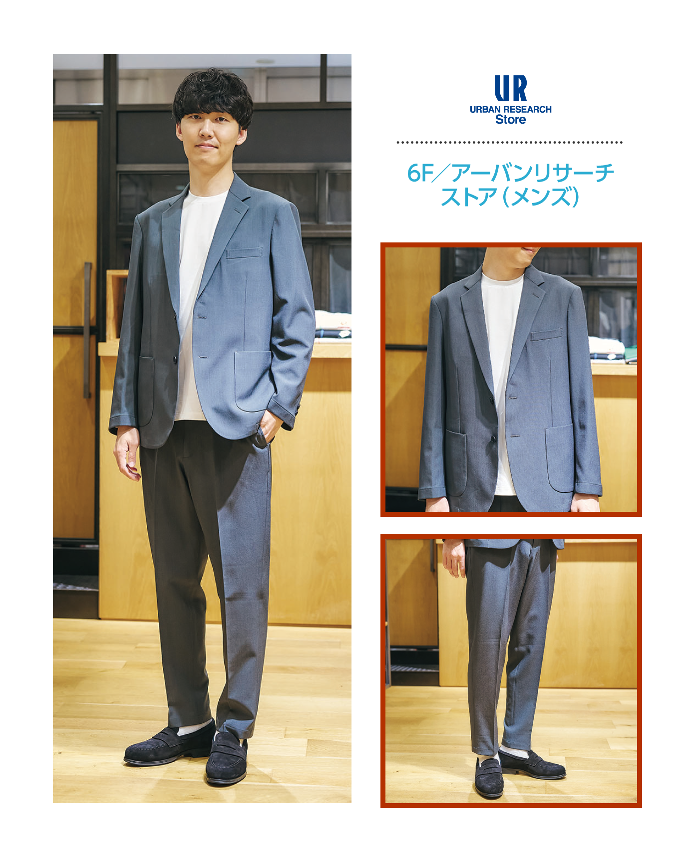 6F／アーバンリサーチストア（メンズ）