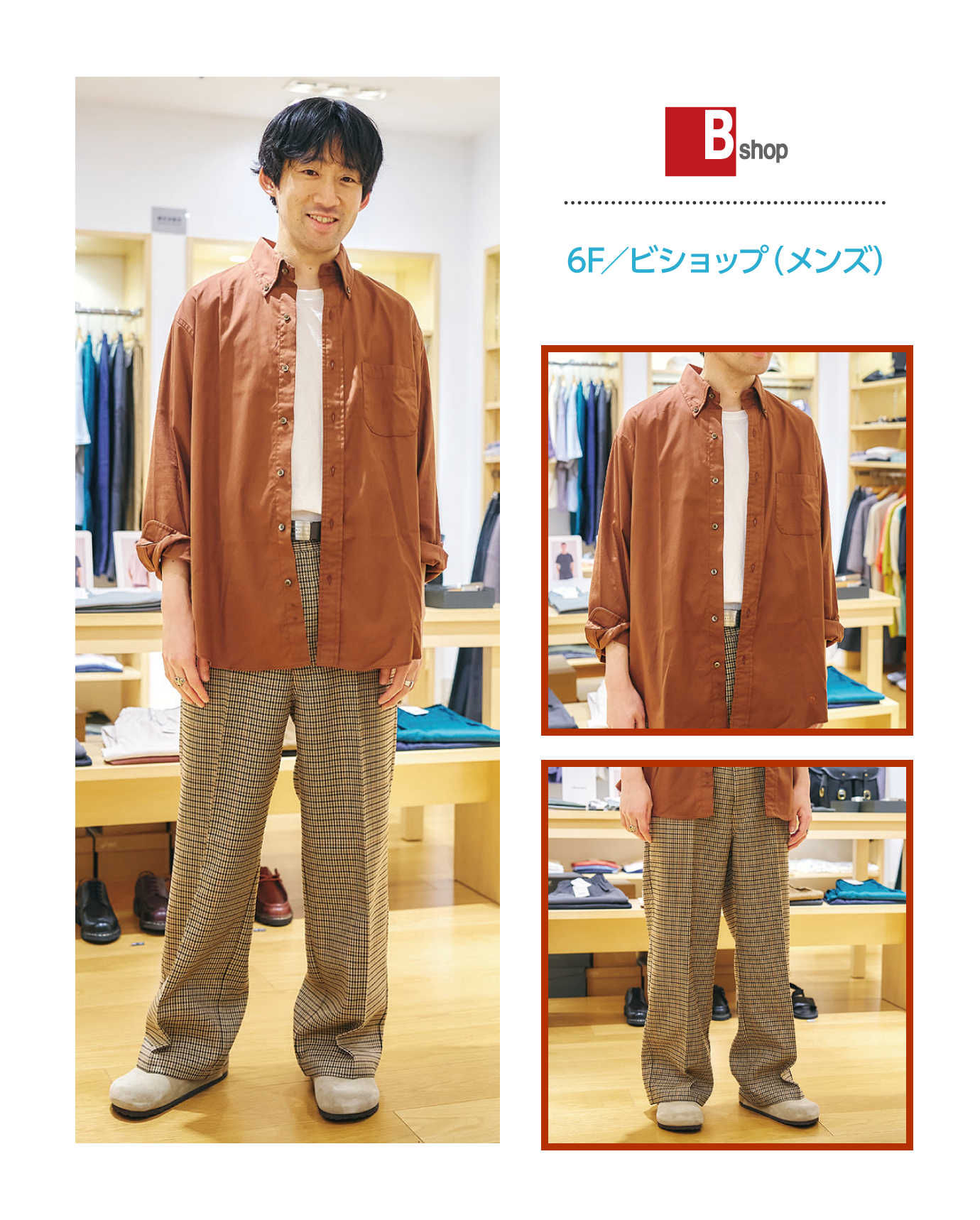6F／ビショップ（メンズ）