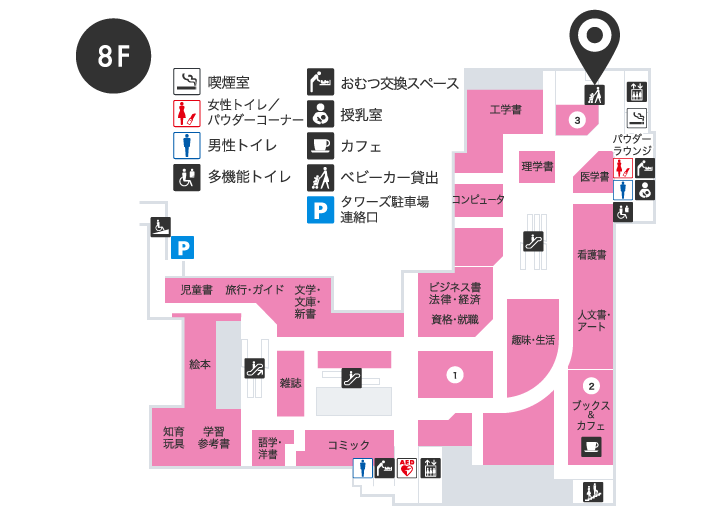 タカシマヤ ゲートタワーモール サービスガイド