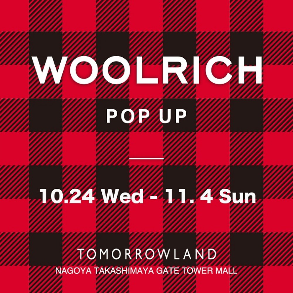 トゥモローランド Wool Rich Pop Up タカシマヤ ゲートタワーモール トゥモローランド Wool Rich Pop Up タカシマヤ ゲートタワーモール