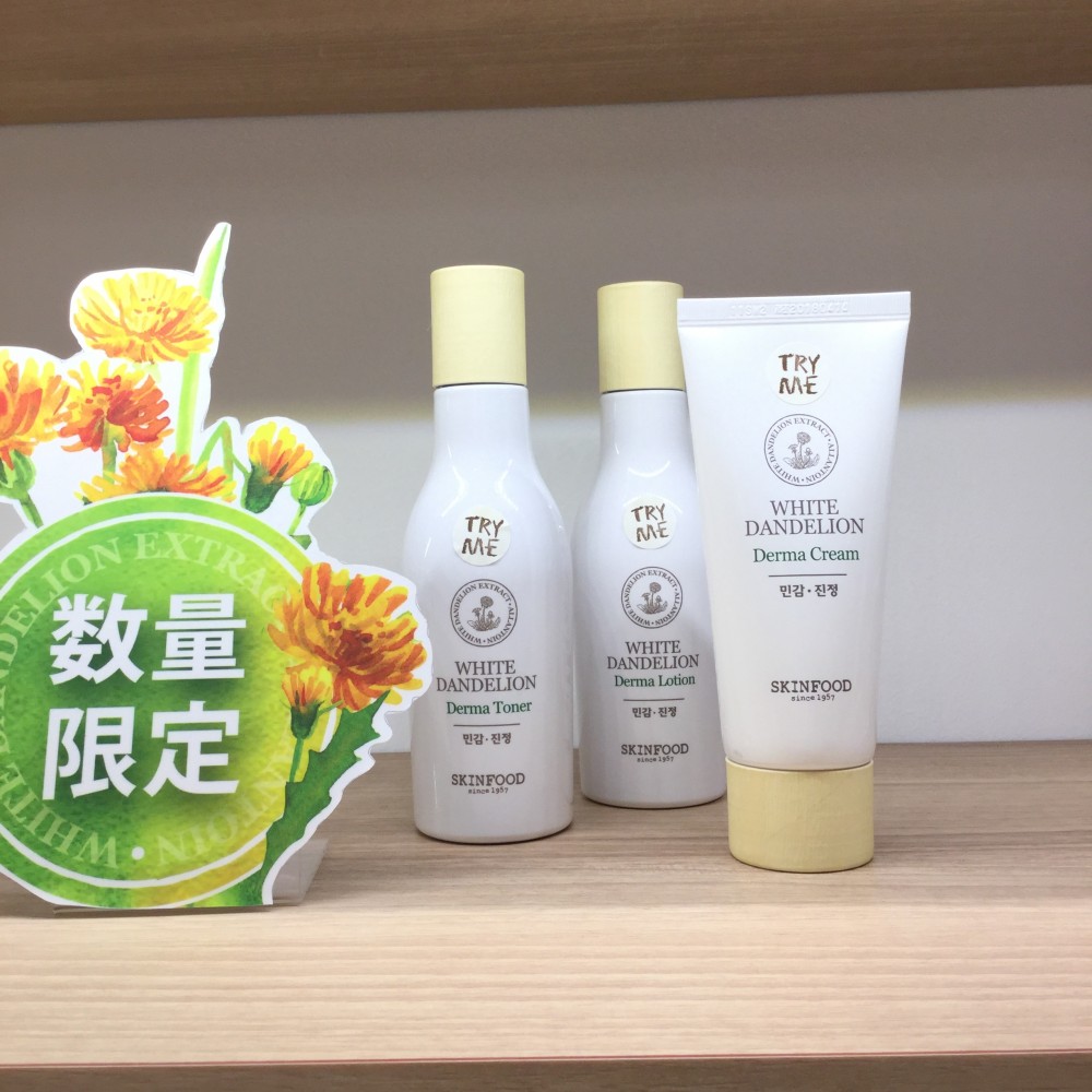 スキンフード 最大90 自然派素材のスキンケア 白タンポポ タカシマヤ ゲートタワーモール