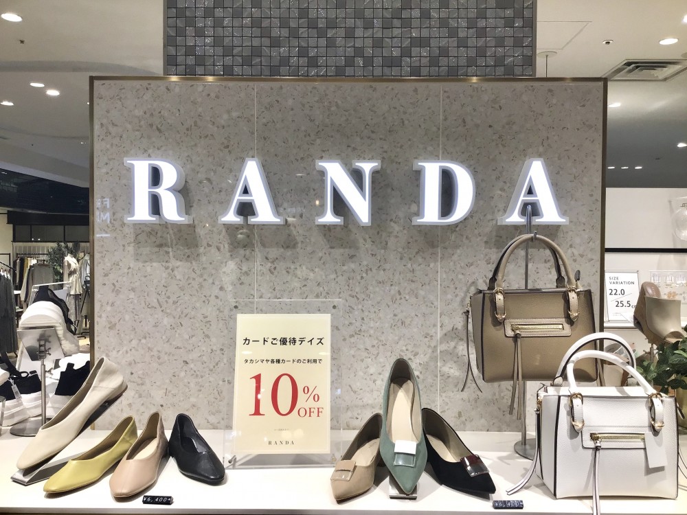 ランダ タカシマヤカードご利用で10 Off タカシマヤ ゲートタワーモール