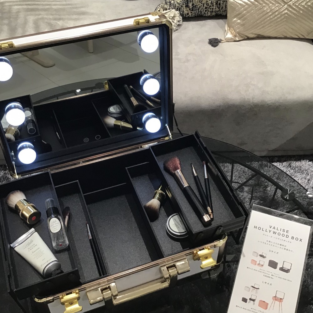 フランフラン 心ときめく♪ ハリウッドミラー体型メイクボックス タカシマヤ ゲートタワーモール