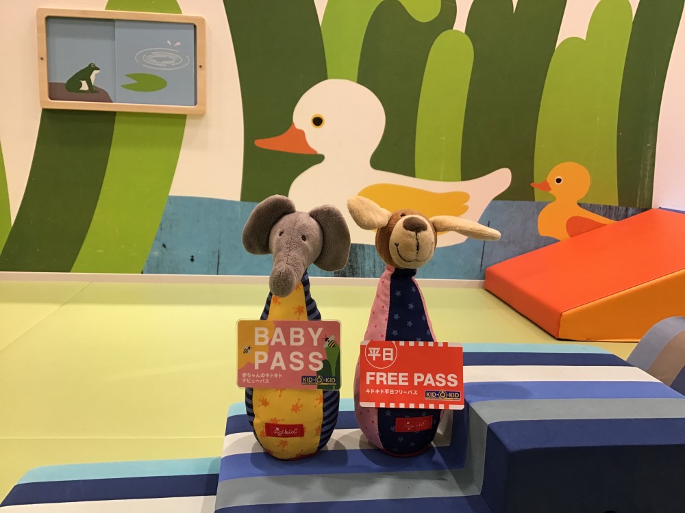 ボーネルンド あそびのせかい キドキド ベビーパス 平日マンスリーパス販売中 タカシマヤ ゲートタワーモール
