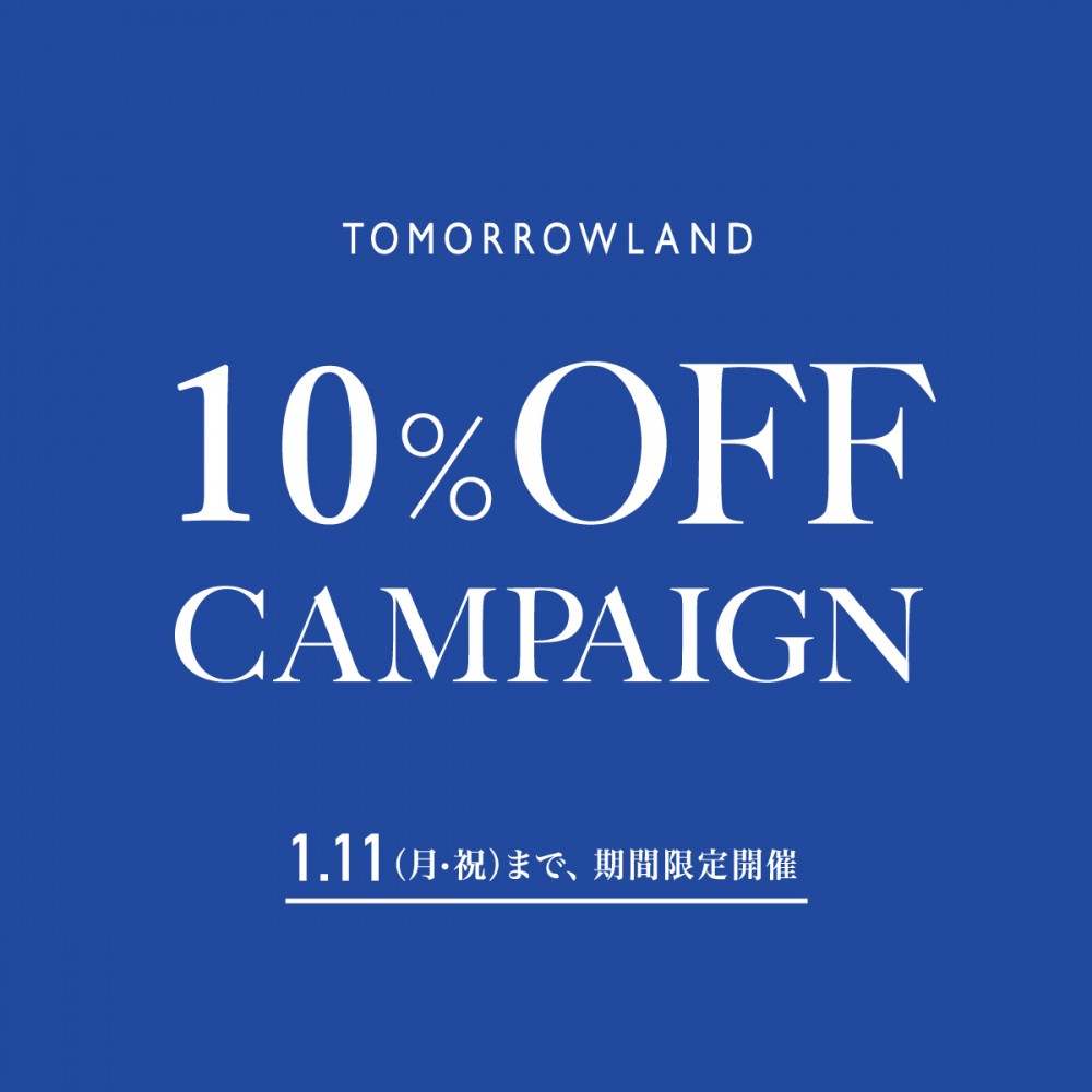 トゥモローランド 10 Off Campaign タカシマヤ ゲートタワーモール トゥモローランド 10 Off Campaign タカシマヤ ゲートタワーモール