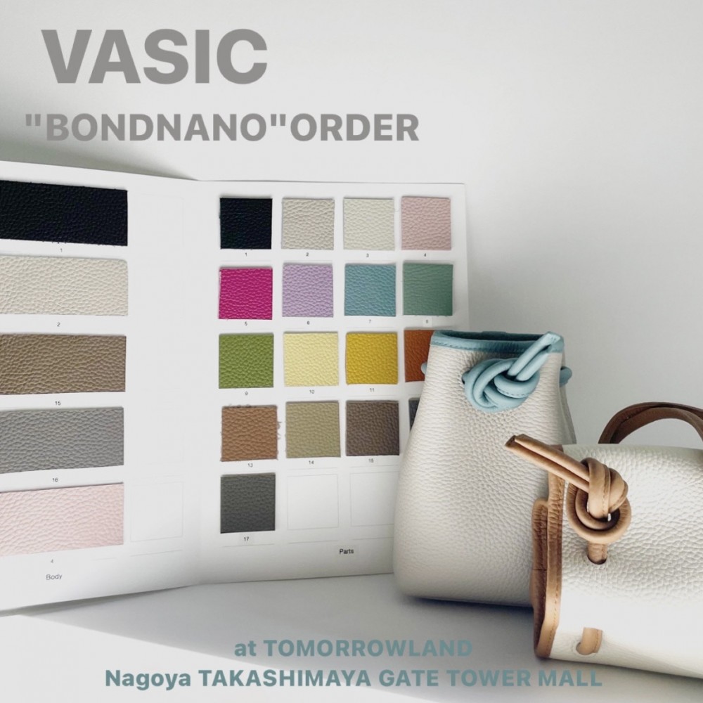 トゥモローランド VASIC ”BOND NANO“ ORDER | タカシマヤ ゲートタワー ...