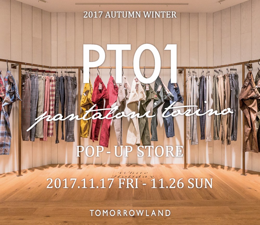 トゥモローランド Pt01 Pop Up Store タカシマヤ ゲートタワーモール